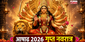 आषाढ़ मास की गुप्त नवरात्रि (15 से 23 जुलाई 2026) का पावन आरंभ, दस महाविद्याओं की गुप्त साधना विधि, कलश स्थापना का शुभ मुहूर्त और आज 14 जुलाई आषाढ़ अमावस्या पर पितृ एवं ग्रह दोष निवारण के अचूक मंत्रों का संपूर्ण ज्ञान