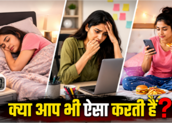 आपकी ये छोटी-छोटी आदतें बिगाड़ रही हैं आपका भाग्य: जानिए वास्तु और ज्योतिष के अनुसार क्या न करें