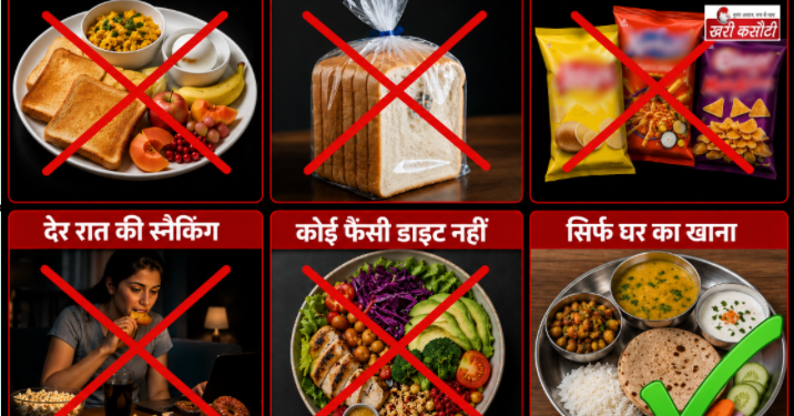 32 किलो वजन घटाने की प्रेरक कहानी: बिना किसी फैंसी डाइट के गुरुग्राम की दीप्ति ने कैसे किया यह कमाल!