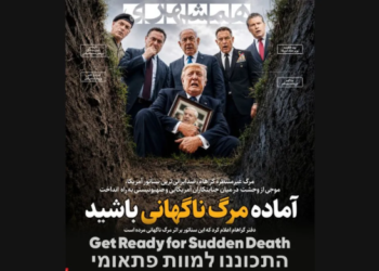 Lindsey Graham की नीतियों पर Iran का गुस्सा और MAGA समर्थकों की मांग