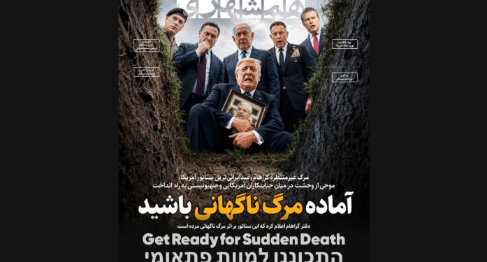 Lindsey Graham की नीतियों पर Iran का गुस्सा और MAGA समर्थकों की मांग