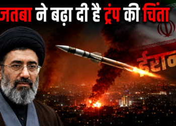 The Wall Street Journal का बड़ा दावा, Israel ने Iran के Pickaxe Mountain पर दी जानकारी