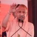 Pratapgarh के विकास और रोजगार पर UP के सीएम Yogi Adityanath ने दिया बड़ा बयान