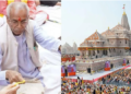 Ram Mandir Case में Tinnu Yadav ने पास सिस्टम से की लाखों की कमाई, Trust ने स्वीकार किया दो बड़े अधिकारियों का इस्तीफा