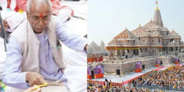 Ram Mandir Case में Tinnu Yadav ने पास सिस्टम से की लाखों की कमाई, Trust ने स्वीकार किया दो बड़े अधिकारियों का इस्तीफा