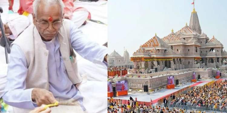 Ram Mandir Case में Tinnu Yadav ने पास सिस्टम से की लाखों की कमाई, Trust ने स्वीकार किया दो बड़े अधिकारियों का इस्तीफा