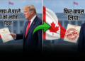 Trump के नए टैरिफ के बाद बढ़ा विवाद, Canada ने US से तोड़ा संयुक्त समारोह का नाता