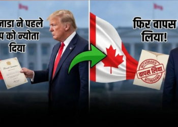 Trump के नए टैरिफ के बाद बढ़ा विवाद, Canada ने US से तोड़ा संयुक्त समारोह का नाता