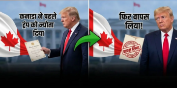 Trump के नए टैरिफ के बाद बढ़ा विवाद, Canada ने US से तोड़ा संयुक्त समारोह का नाता