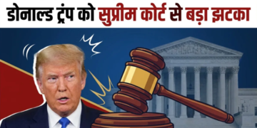 US Constitution के 14th Amendment की जीत: John Roberts ने जन्मजात नागरिकता पर सुनाया ऐतिहासिक निर्णय