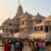 Ayodhya स्थित Ram Mandir में बड़े बदलाव: Champat Rai और Anil Mishra का इस्तीफा