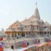 Ram Mandir विवाद में CBI जांच की मांग तेज, पुलिस की गिरफ्त में आठ नामजद आरोपी