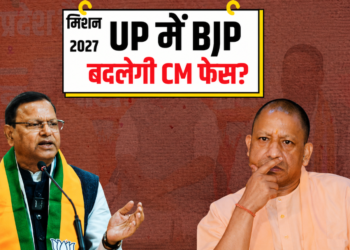 UP Elections 2027: MP, Rajasthan और Haryana के CM Selection Pattern से समझें UP का सियासी समीकरण