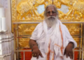 Ayodhya राम मंदिर ट्रस्ट की आज होगी बड़ी बैठक, Champat Rai और Anil Mishra के इस्तीफे पर मचेगा घमासान