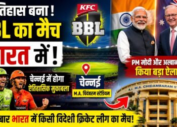 भारत में होगा Big Bash League का पहला मैच! PM Modi के सामने हुआ बड़ा ऐलान | BBL 2026 India
