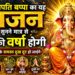 Ganpati Deva Vighna Vinashak Maat Pita | गणपति देवा, विघ्न विनाशक,मात-पिता के तुम हो उपासक