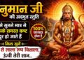 Deh Se Lala Roop Vishala | Ram Shiyaram Jai Jai Shiya Ram | देह से लाला रूप विशाला ऊँची तेरी शान