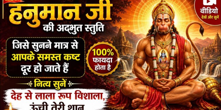 Deh Se Lala Roop Vishala | Ram Shiyaram Jai Jai Shiya Ram | देह से लाला रूप विशाला ऊँची तेरी शान
