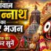 Jai Jagannath ❤️ जगन्नाथ स्वामी भजन | Latest Jagannath Bhajan | तू ना संभाले तो हमें कौन संभाले