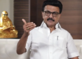 MonsoonSession से पहले DMK की बड़ी बैठक: स्टालिन ने बुलाई बैठक, Congress से दूरी बनाने के निर्देश