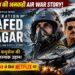 Operation Safed Sagar: कारगिल युद्ध की अनकही Air Force कहानी अब Netflix पर | Teaser Review