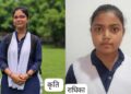 NEET-2026 में अवध कॉलेजिएट की दो छात्राओं का शानदार प्रदर्शन, राधिका ने हासिल की AIR 1070