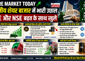 Share Market Today: भारतीय शेयर बाजार में भारी उछाल, BSE और NSE बढ़त के साथ खुले