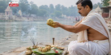 पितृ पक्ष 2026: जानिए कब से शुरू हो रहा है श्राद्ध पक्ष, देखें सभी तिथियों का पूरा कैलेंडर