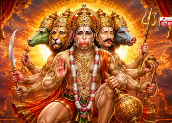 पंचमुखी हनुमान: 14 अगस्त 2026