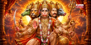 पंचमुखी हनुमान: 14 अगस्त 2026