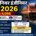 RRB जूनियर इंजीनियर भर्ती 2026