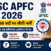 UPSC APFC भर्ती 2026: EPFO में 80 पदों पर सीधी भर्ती, जानें प्रक्रिया