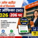 बैंक ऑफ बड़ौदा में स्पेशलिस्ट ऑफिसर (SO) के 206 पदों पर भर्ती