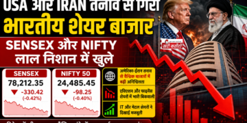 USA और Iran तनाव से गिरा भारतीय शेयर बाजार: Sensex और Nifty लाल निशान में खुले