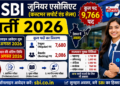 एसबीआई जूनियर एसोसिएट भर्ती 2026: 9,766 पदों पर अवसर