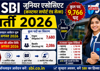 एसबीआई जूनियर एसोसिएट भर्ती 2026: 9,766 पदों पर अवसर