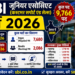 एसबीआई जूनियर एसोसिएट भर्ती 2026: 9,766 पदों पर अवसर