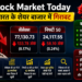 Stock Market Today: India के शेयर बाजार में शुरुआती कारोबार में दिखी गिरावट