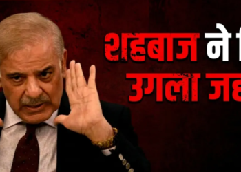 Islamabad में Shehbaz Sharif और Asif Ali Zardari ने किया स्मारक का उद्घाटन