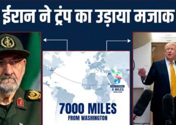 Strait of Hormuz संकट पर Donald Trump के दावे खारिज, Iran और USA के बीच समझौते के लिए Qatar आया आगे