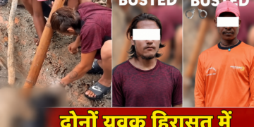 Nepal में बाढ़ पीड़ितों के शव से आभूषण चुराने वाले Madan Gurung और Umesh Chaudhary गिरफ्तार
