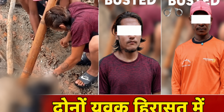 Nepal में बाढ़ पीड़ितों के शव से आभूषण चुराने वाले Madan Gurung और Umesh Chaudhary गिरफ्तार
