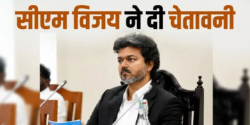 Tamil Nadu में DMK की बढ़ीं मुश्किलें, C. Joseph Vijay के पास भ्रष्टाचार की फाइलें मौजूद
