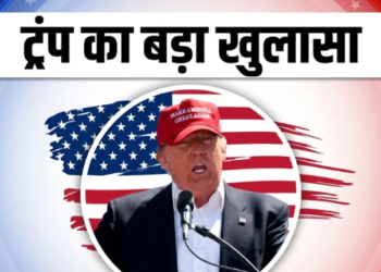Las Vegas में Donald Trump ने Strait of Hormuz और Iran पर दिया बयान