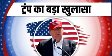 Las Vegas में Donald Trump ने Strait of Hormuz और Iran पर दिया बयान