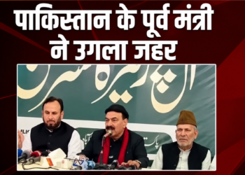 Sheikh Rasheed Ahmad का विवादित बयान: LeT के आतंकियों के साथ मंच पर दिखे Pakistan के पूर्व मंत्री