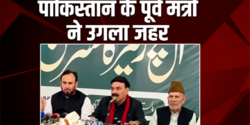 Sheikh Rasheed Ahmad का विवादित बयान: LeT के आतंकियों के साथ मंच पर दिखे Pakistan के पूर्व मंत्री