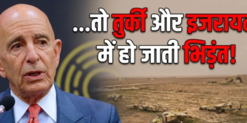 Israel Airstrike Syria: Abu Duhur में हमले से भड़का Turkey, USA ने जताया ऐतराज