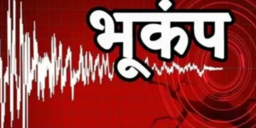 Leh और Gilgit-Baltistan में Earthquake से कांपी धरती: 5.5 तीव्रता से कांपे लोग