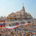 Ram Mandir Trust में CEO पद की प्रक्रिया तेज, Jagdish Aafle बनेंगे पहले सचिव